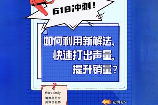 维尼修斯谈姆巴佩：签约球员的事情你们应该去问弗洛伦蒂诺